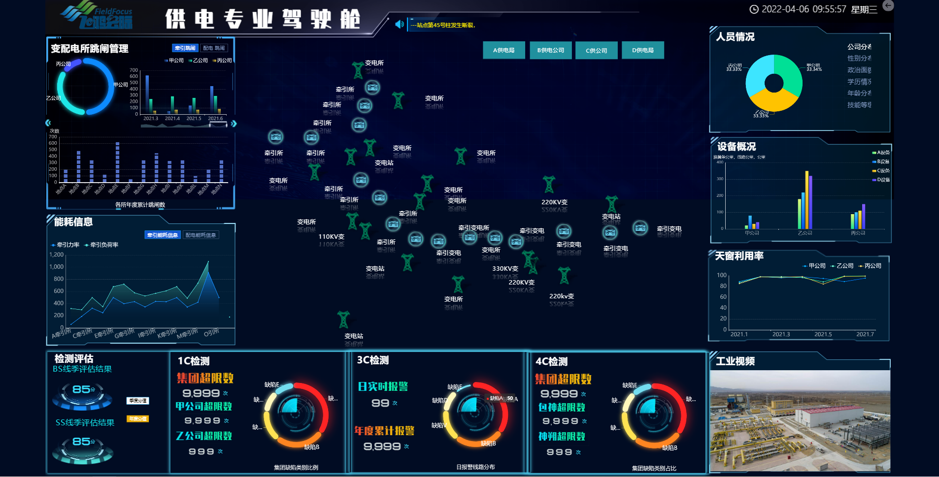 sunbet·(中国区)有限公司官网